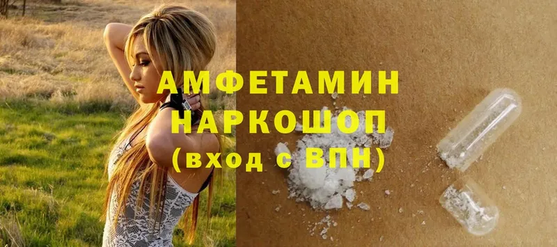 Amphetamine Premium  даркнет сайт  Тосно 