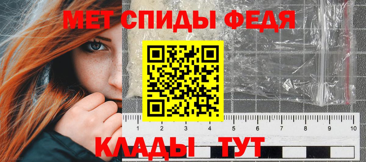 АМФ 97% Тосно