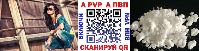 А ПВП Соль  Тосно 