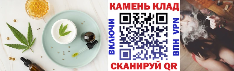 Печенье с ТГК конопля Тосно
