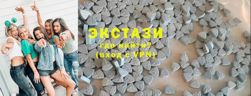 площадка официальный сайт  Тосно  Ecstasy Дубай  купить  цена 