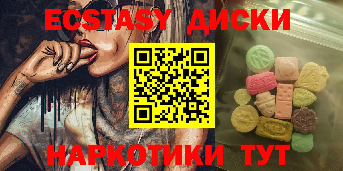 что такое   МЕГА зеркало  Тосно  Ecstasy 280мг  Ecstasy 280мг  Ecstasy 280мг  Ecstasy 280мг 