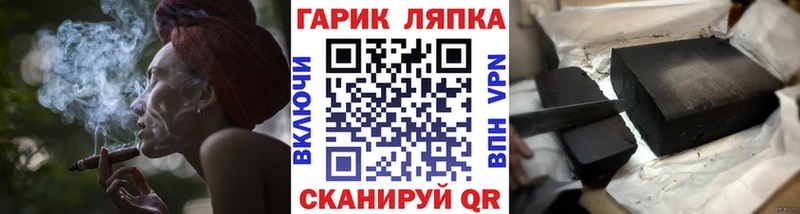 ГАШ 40% ТГК  Тосно 
