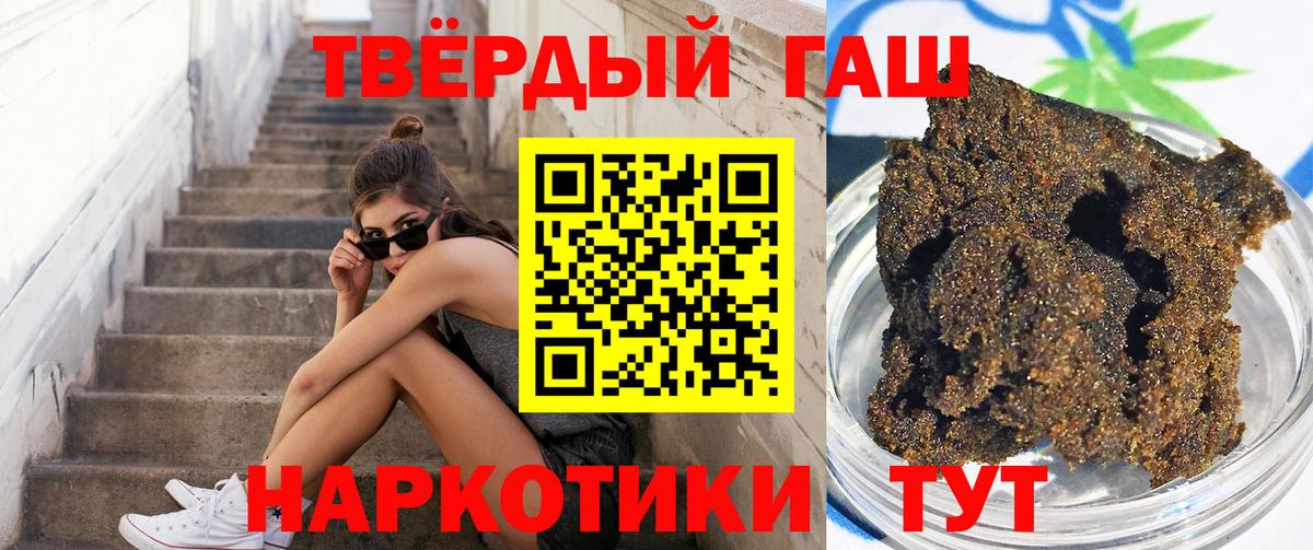 ГАШ индика сатива Тосно