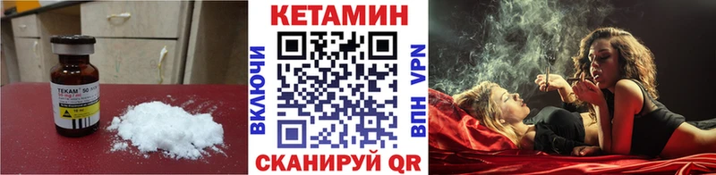 КЕТАМИН ketamine  Тосно 