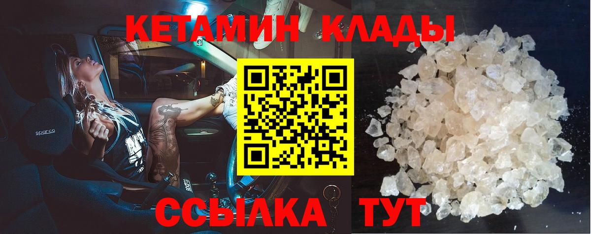 ГАШИШ  NBOMe  Вейп ТГК  Мефедрон кристаллы  LSD-25  Вход с VPN  Тосно  Конопля 