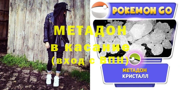 кокаин Нязепетровск