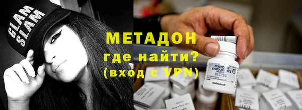 кокаин Нязепетровск