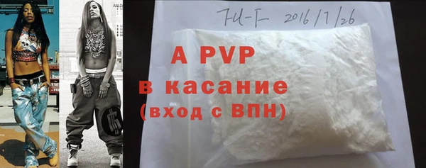 амфетамин Няндома