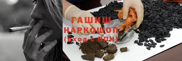 амфетамин Няндома