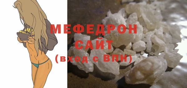кокаин Нязепетровск