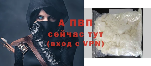 амфетамин Няндома
