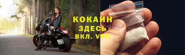 кокаин Нязепетровск