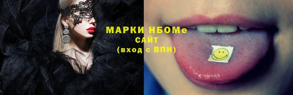 амфетамин Няндома