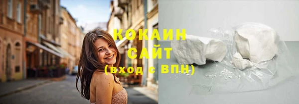 амфетамин Няндома