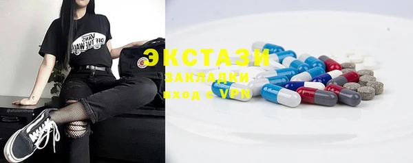 амфетамин Няндома