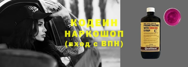 амфетамин Няндома