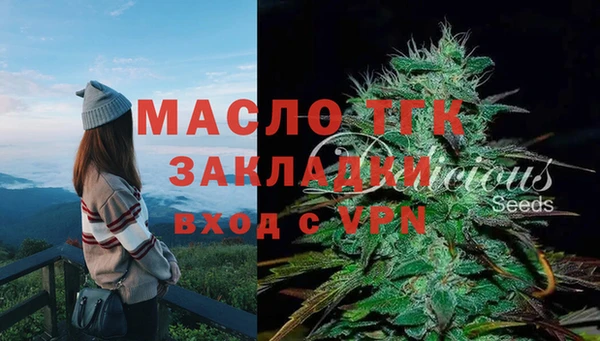 мефедрон Бугульма