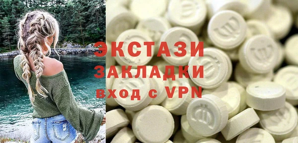 амфетамин Няндома
