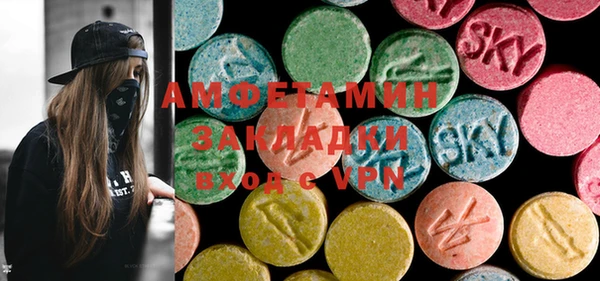 амфетамин Няндома