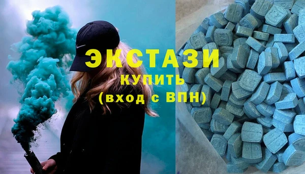 амфетамин Няндома