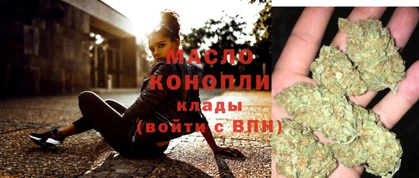 кокаин Нязепетровск