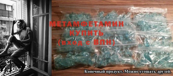 кокаин Нязепетровск