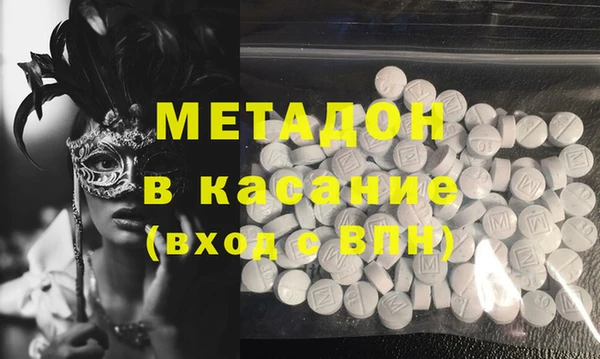 кокаин Нязепетровск