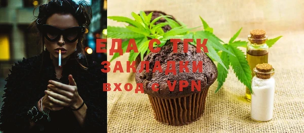 кокаин Нязепетровск