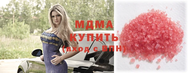 амфетамин Няндома