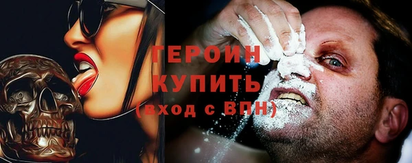 амфетамин Няндома