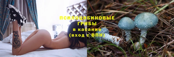 кокаин Нязепетровск