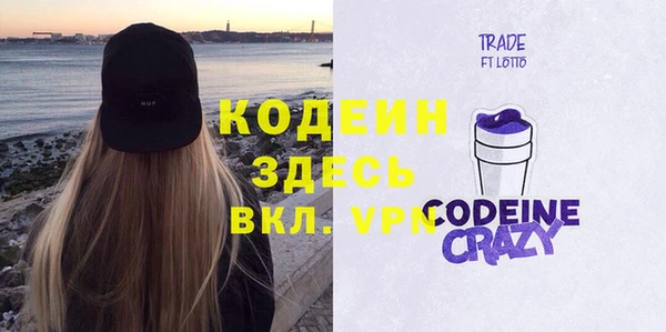 кокаин Нязепетровск