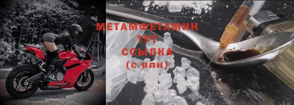 амфетамин Няндома