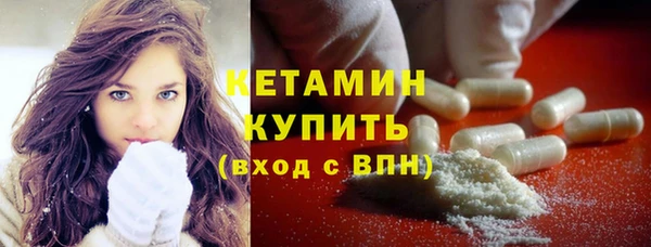 кокаин Нязепетровск