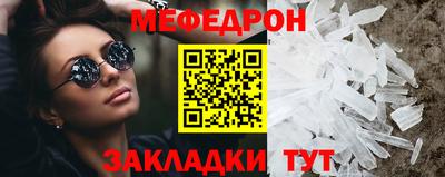 скорость Сланцы