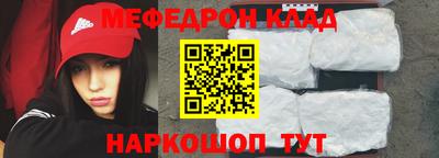 скорость Сланцы