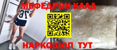 круглые Донецк