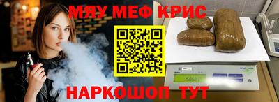 скорость Сланцы