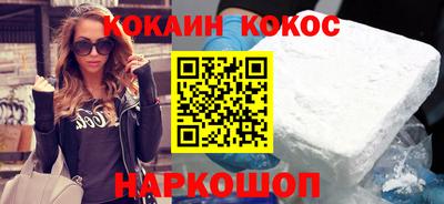 амфетамин Славянск-на-Кубани