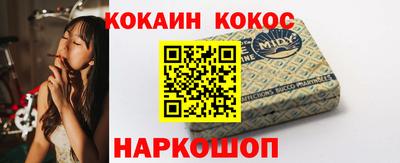круглые Донецк