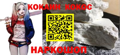 круглые Донецк