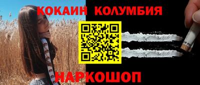 скорость Старая Купавна