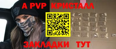 прущие крисы Дубна