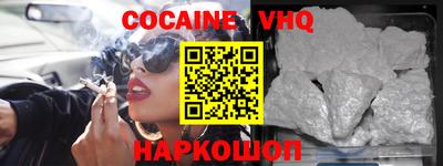 круглые Донецк