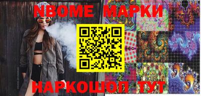круглые Донецк