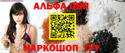 скорость Старая Купавна