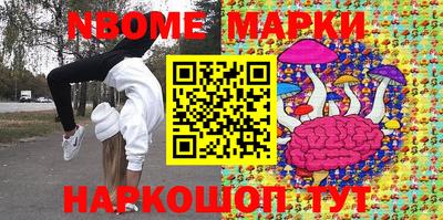 круглые Донецк