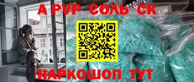 скорость Сланцы