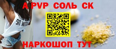 прущие крисы Дубна